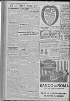 giornale/TO00185815/1922/n.18, 4 ed/006